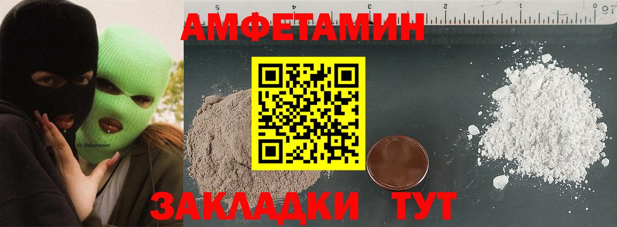Ленинск-Кузнецкий  АМФ 98%  АМФ  Вход с VPN 