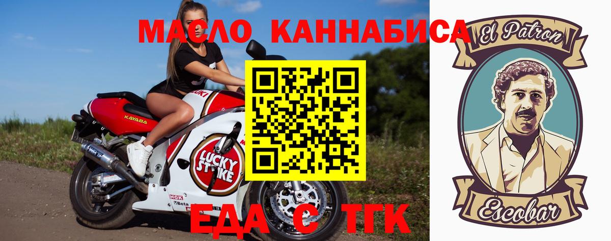 Canna-Cookies марихуана Ленинск-Кузнецкий