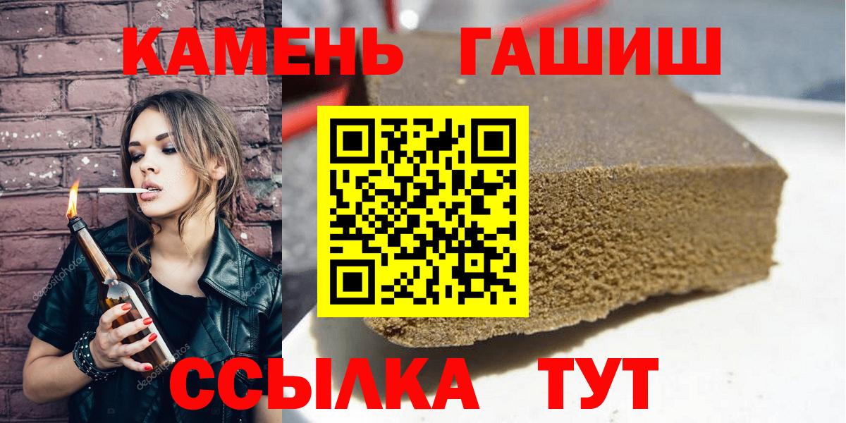 Ленинск-Кузнецкий  ГАШ VHQ  ГАШ гарик  ГАШИШ  Вход с VPN 