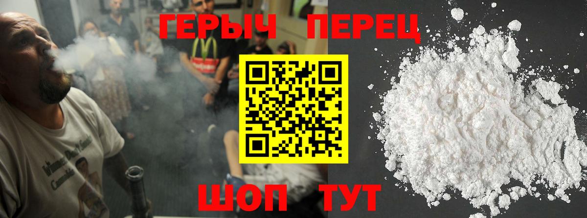 Героин Афган  Вход с VPN  Героин  Ленинск-Кузнецкий 