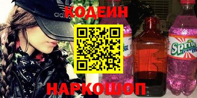 каннабис Жуковский
