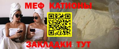 мефедрон Заволжье