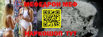 каннабис Жуковский