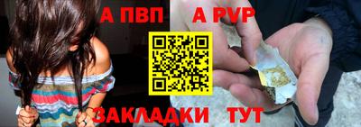 бошки Заводоуковск