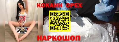 мефедрон Заволжье