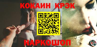 каннабис Жуковский