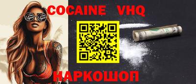 мефедрон Заволжье