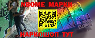 мефедрон Заволжье