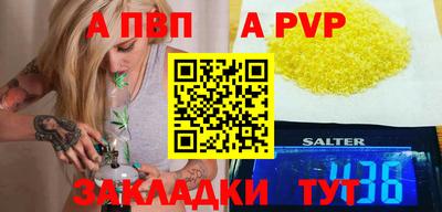 бошки Заводоуковск