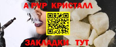 бошки Заводоуковск