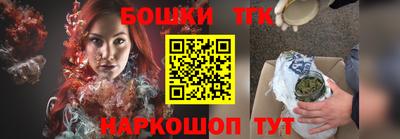 мефедрон Заволжье