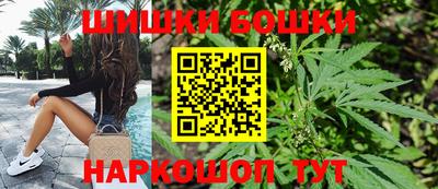 каннабис Жуковский