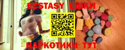 мефедрон Заволжье