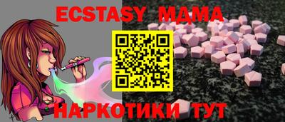 мефедрон Заволжье