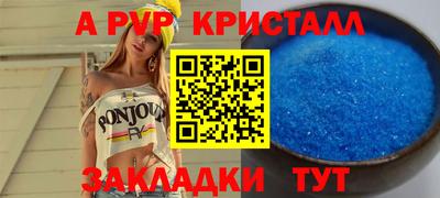 дистиллят марихуана Ипатово