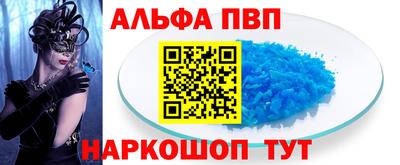 дистиллят марихуана Ипатово