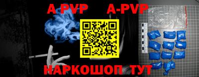 каннабис Жуковский