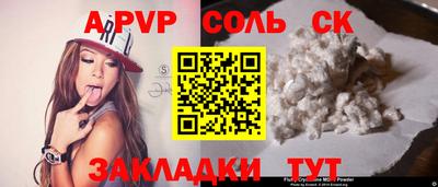 трава Изобильный