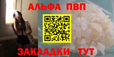 мефедрон Заволжье