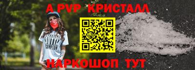бошки Заводоуковск