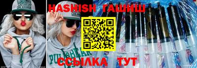бошки Заводоуковск