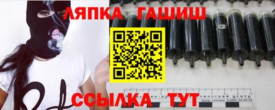 каннабис Жуковский