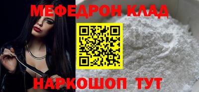 каннабис Жуковский