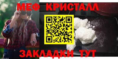 каннабис Жуковский