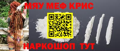 каннабис Жуковский