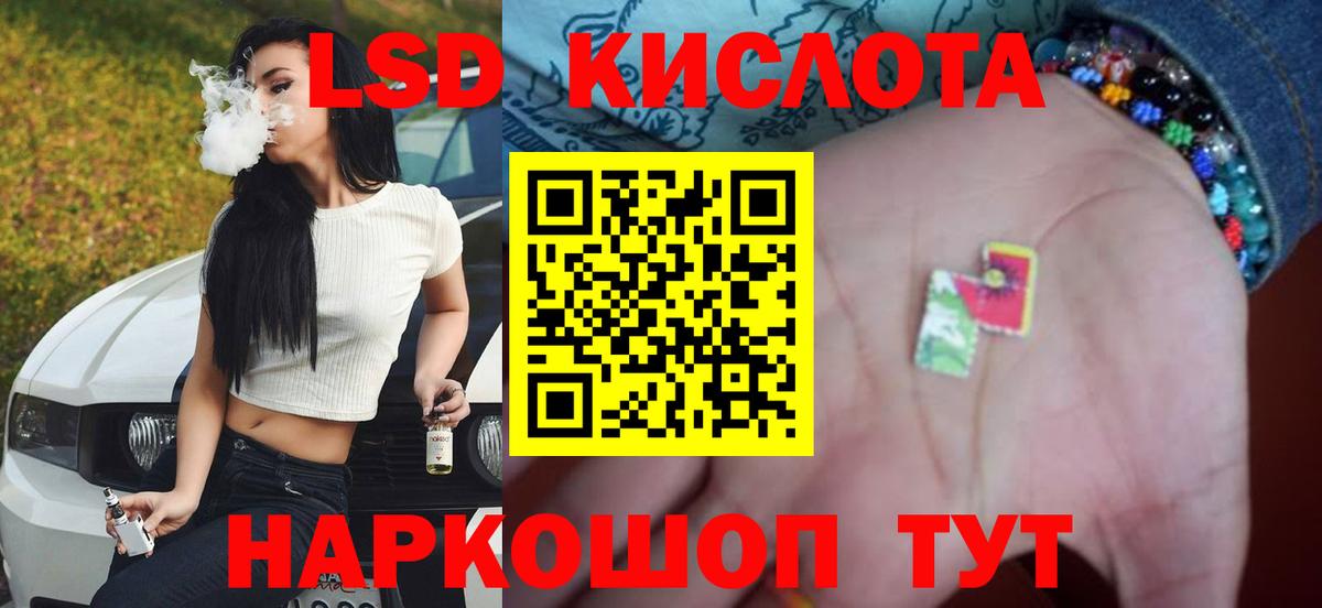 Меф МЯУ МЯУ  Каннабис  Мефедрон кристаллы  Кокаин  APVP СОЛЬ   Вход с VPN  Ленинск-Кузнецкий  ГАШ 