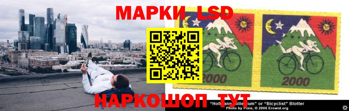 ЛСД экстази  Вход с VPN  Ленинск-Кузнецкий  ЛСД экстази ecstasy  ЛСД экстази кислота 