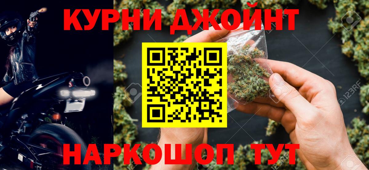 Ленинск-Кузнецкий  Бошки марихуана OG Kush  Канабис AK-47  Вход с VPN  Канабис ГИДРОПОН 